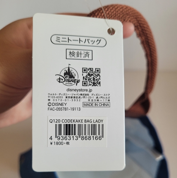 RARE Authentic Official Disney Lady and the Tramp Lunch Bag from Japan NWT Merch - Picture 5 of 8